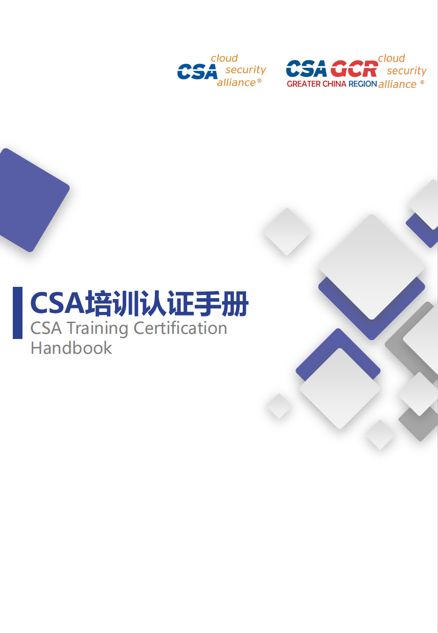 CSA-1 CSA-1