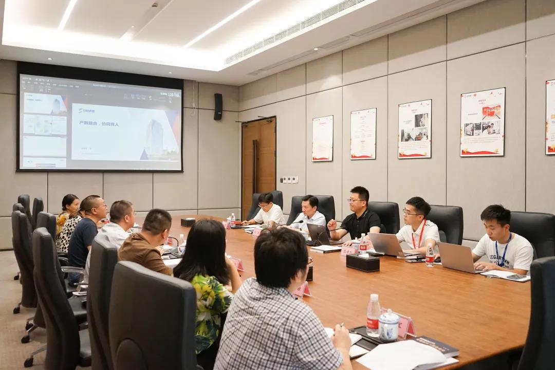 浙江广播电视大学来访安恒信息